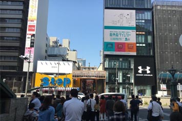 日本东京户外大屏广告